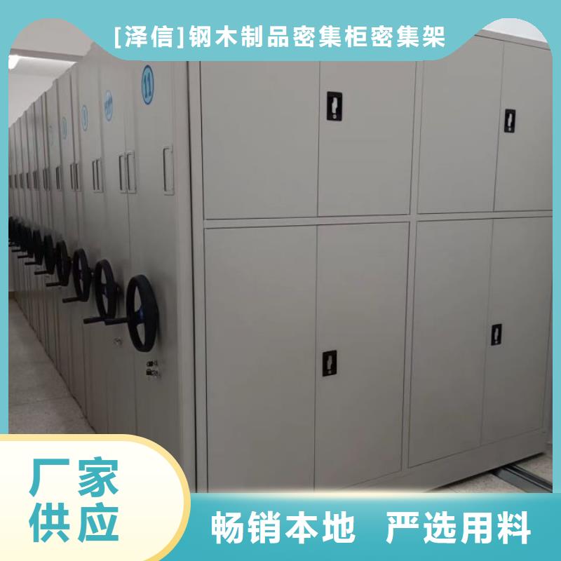 密集底图柜生产厂家