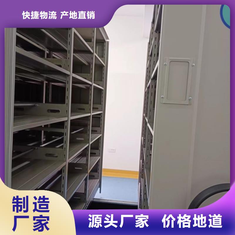 产品问题的解决方案【泽信】导轨式档案柜