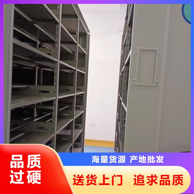 同心协力【泽信】档案管理密集档案架