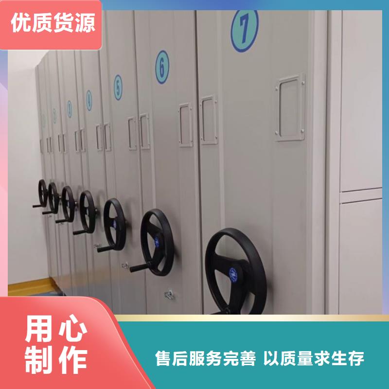 档案室手摇密集架 厂家-货到付款