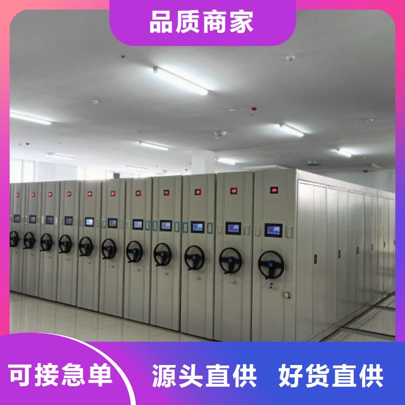 智能移动文件柜智能密集架柜【财务密集架】,档案密集柜厂家用心服务