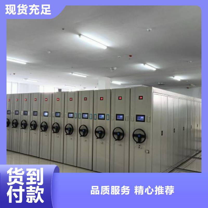 智能移动文件柜视频-江西省景德镇市|乐平|珠山|赣州|宜春|抚州|新余智能移动文件柜-智能密集架柜