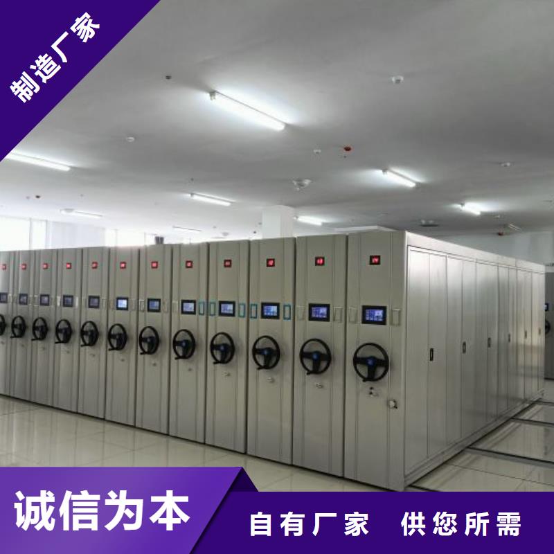 言必信果【泽信】电动密集柜