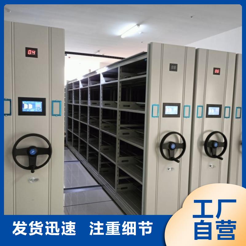 产品使用有哪些基本性能要求【凯美】移动密集档案架