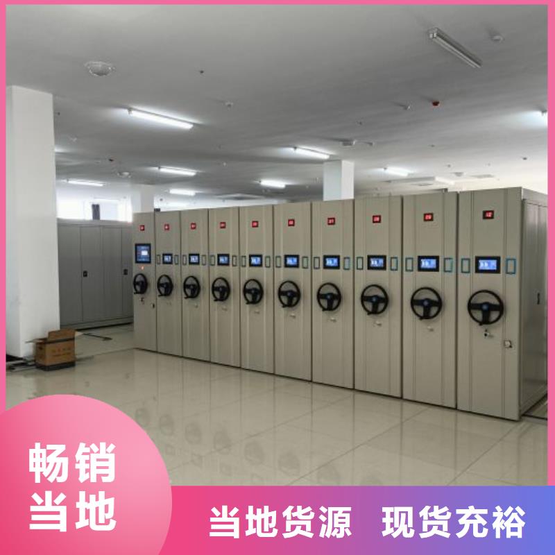 {泽信}: 【专业信赖厂家 财务密集架-档案柜智能电动重信誉厂家】厂家直销省心省钱-阿奇乐乐
