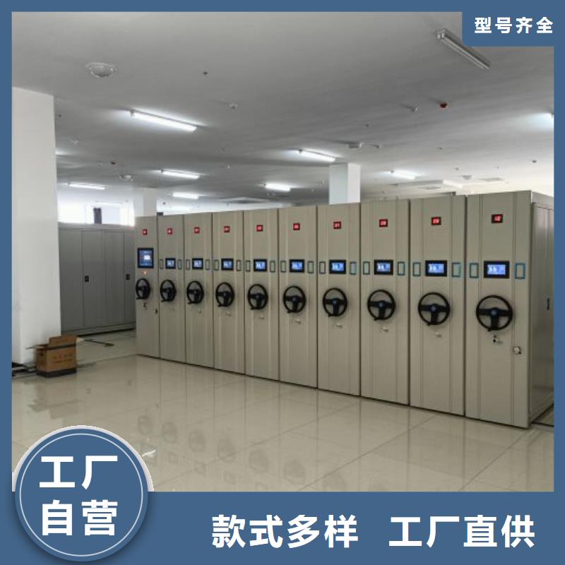 产品对比和选择方式【泽信】电动移动密集柜