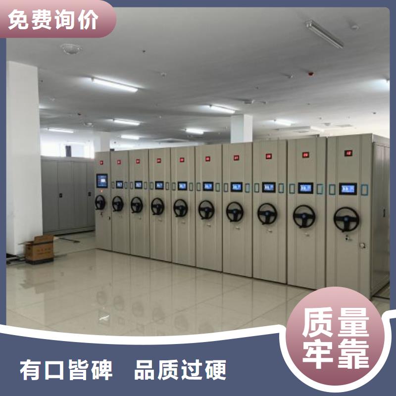 移动密集柜价格实惠