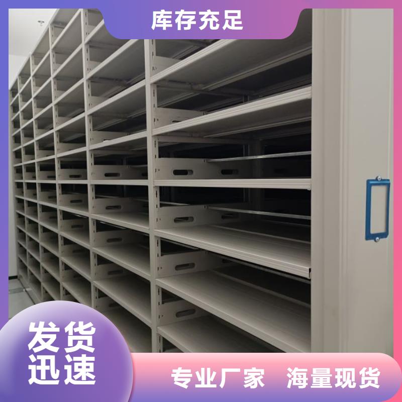 喜迎顾客【泽信】档案架密集柜