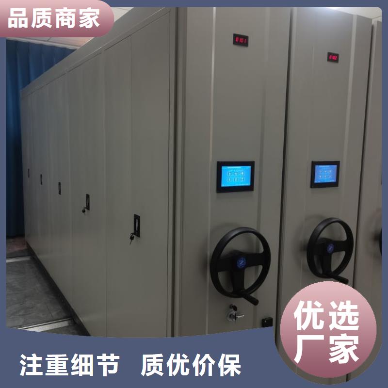 产品对比和选择方式【泽信】密集架移动档案柜