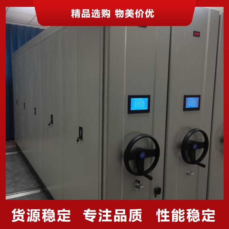 产品的辨别方法【泽信】档案密集架