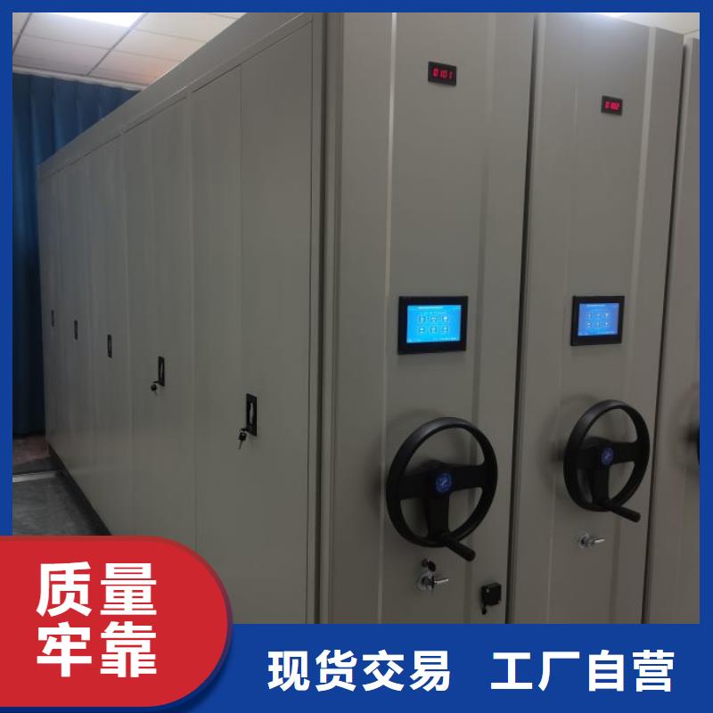 智能移动文件柜视频-智能移动文件柜_山西省运城市市场覆盖芮城|临猗|临汾|晋城|吕梁|朔州|忻州等