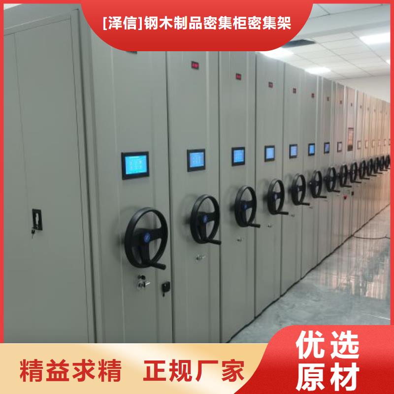 智能移动文件柜视频-江苏省连云港市智能密集架柜智能移动文件柜可服务区域赣榆|连云|常州|扬州|镇江|徐州等