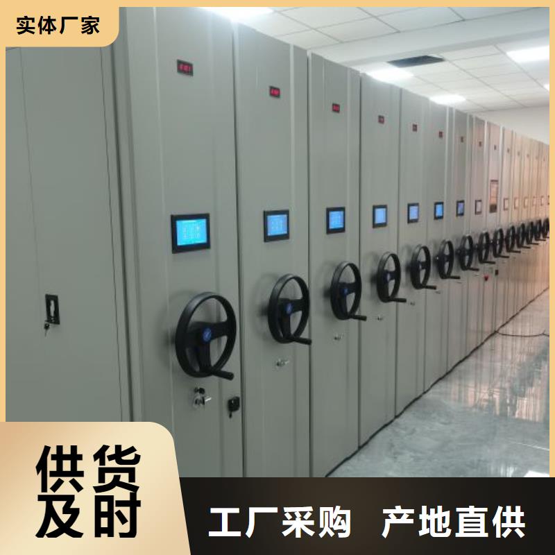 服务到家【泽信】三沙市综合档案密集架