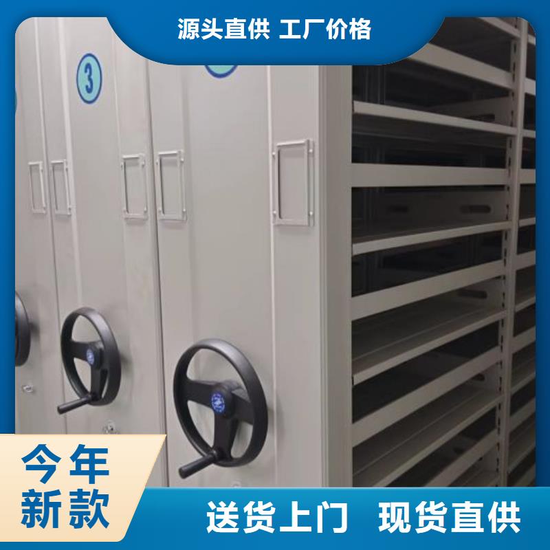 产品问题的解决方案【泽信】移动智能档案柜