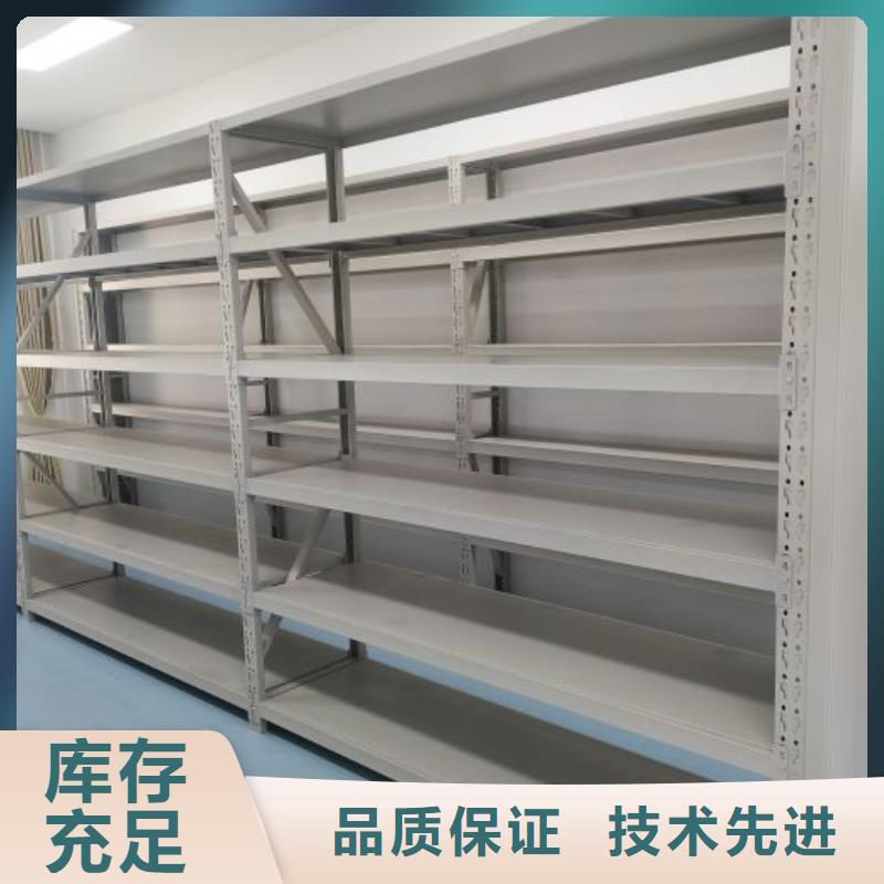 专业销售移动密集架-省心