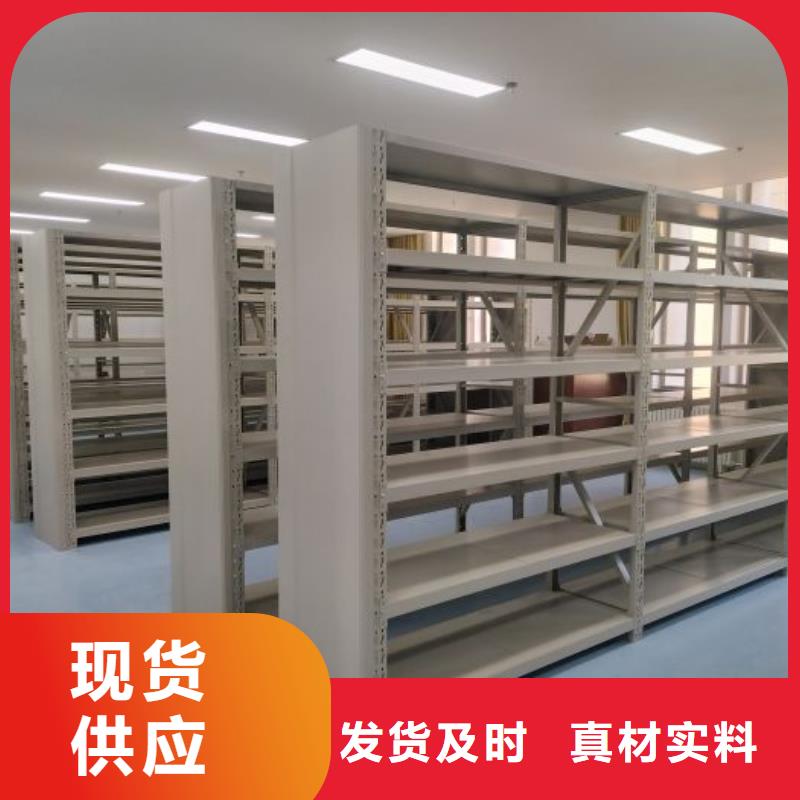 财务密集架密集架价格厂家当地品牌