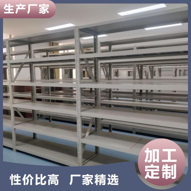 发货速度快的办公室密集柜公司