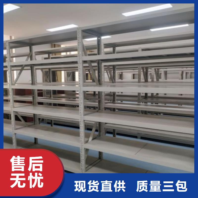 应用注意事项【泽信】移动智能档案柜