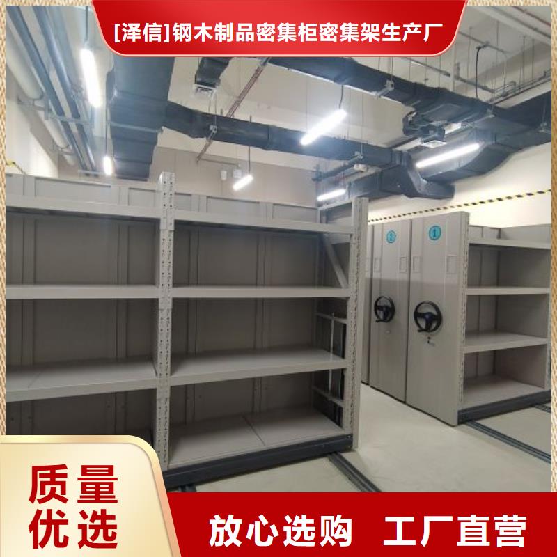 产品使用有哪些基本性能要求【凯美】移动密集档案架