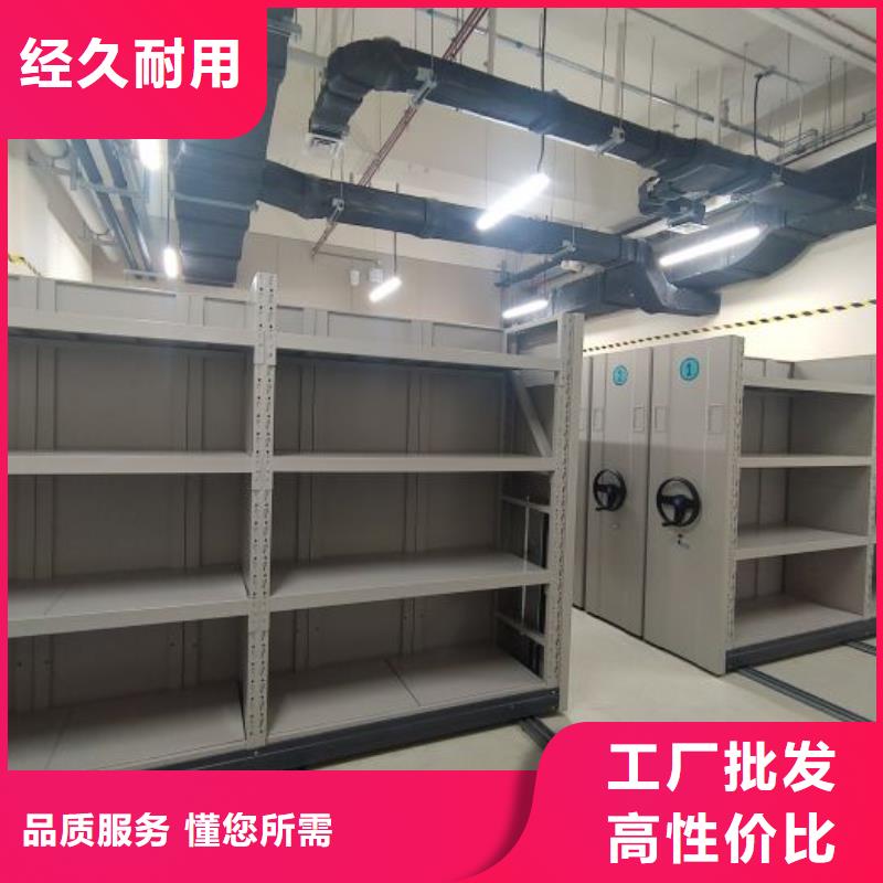 信誉为本【泽信】手摇式档案密集架