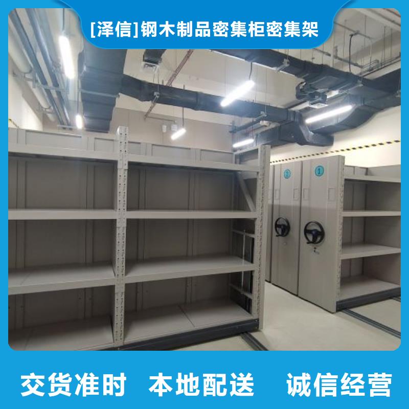 厂家的创造改变格局【泽信】档案资料密集柜