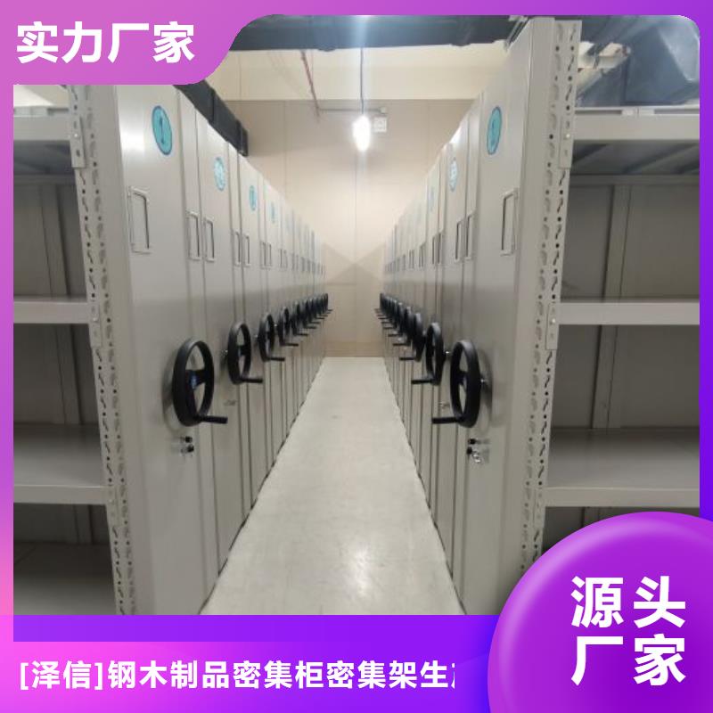 智能移动文件柜智能密集架柜财务密集架手动档案室密集架手动档案室密集柜好货有保障
