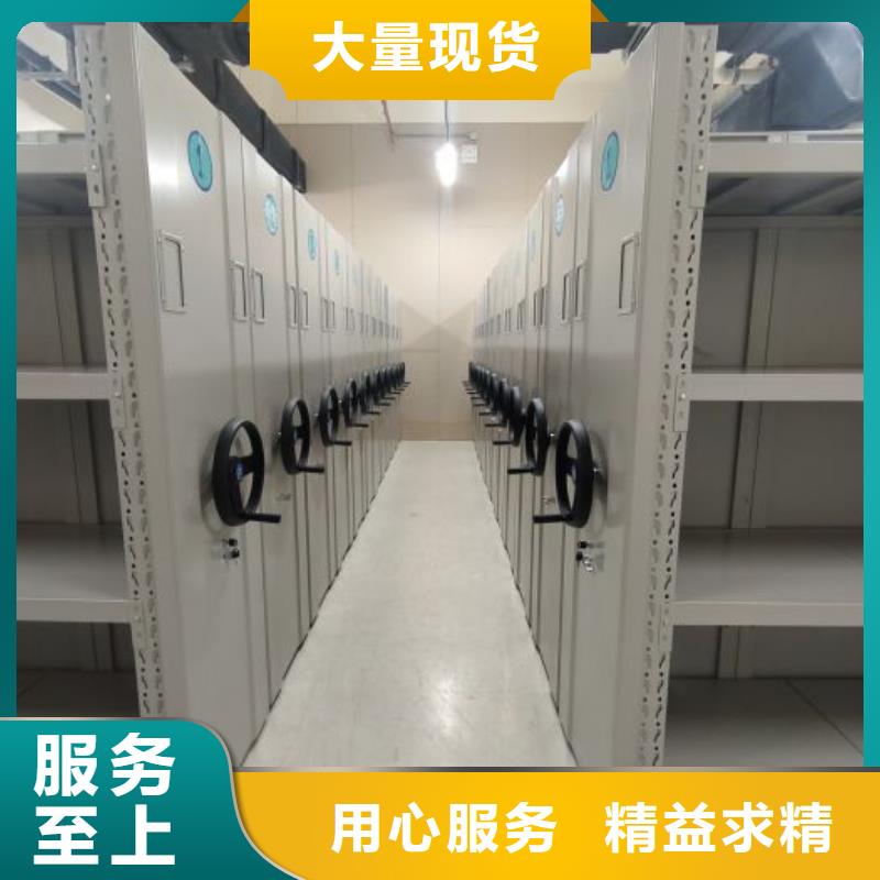 共享双赢【泽信】活动密集架