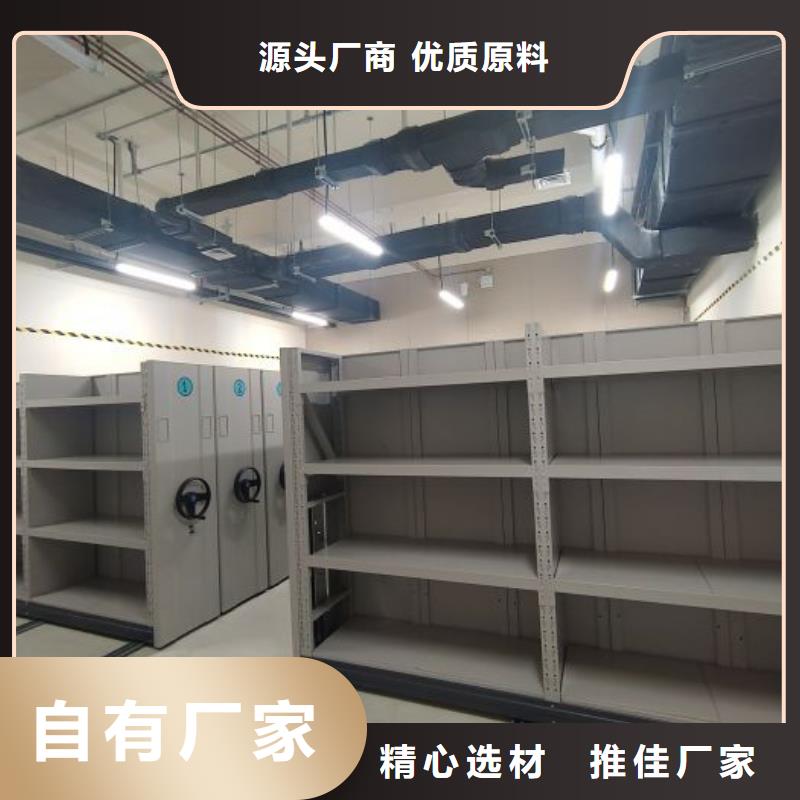 财务密集架【手动智能密集柜生产厂家】源头厂家-服务区域包括偃师|洛龙|新乡|濮阳|周口|漯河|三门峡等-产品视频