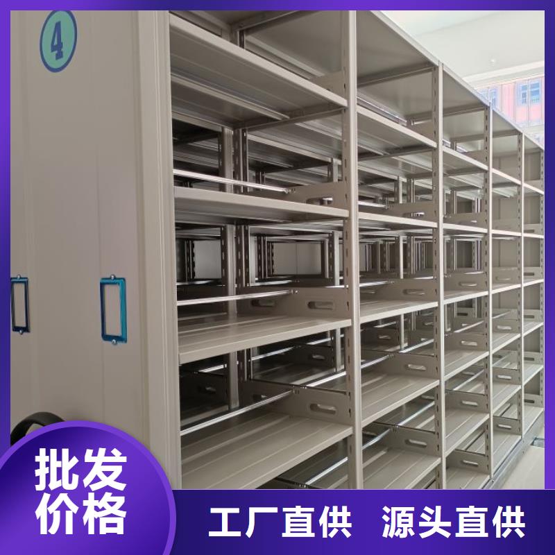 产地货源【泽信】道轨式移动密集架