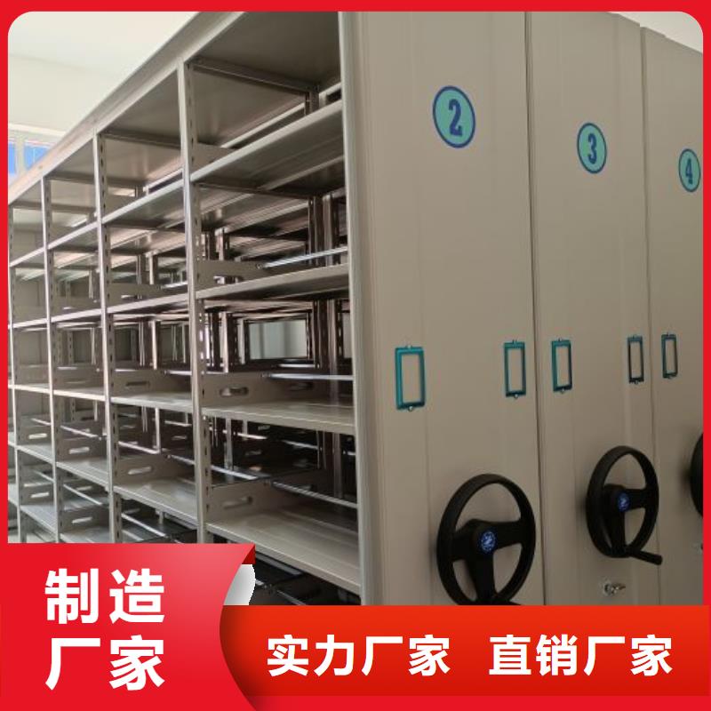 服务到家【泽信】三沙市综合档案密集架