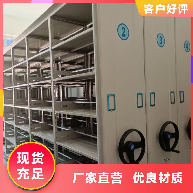 名副其实【泽信】密集型档案柜