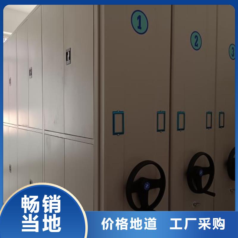 尺寸规格【泽信】实物留样密集柜