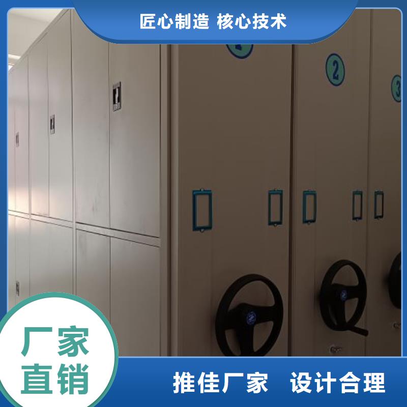 智能移动文件柜视频-贵州省黔西南市智能密集架柜智能移动文件柜可服务区域册亨|安龙|遵义|毕节|铜仁|安顺|黔东南|黔南等