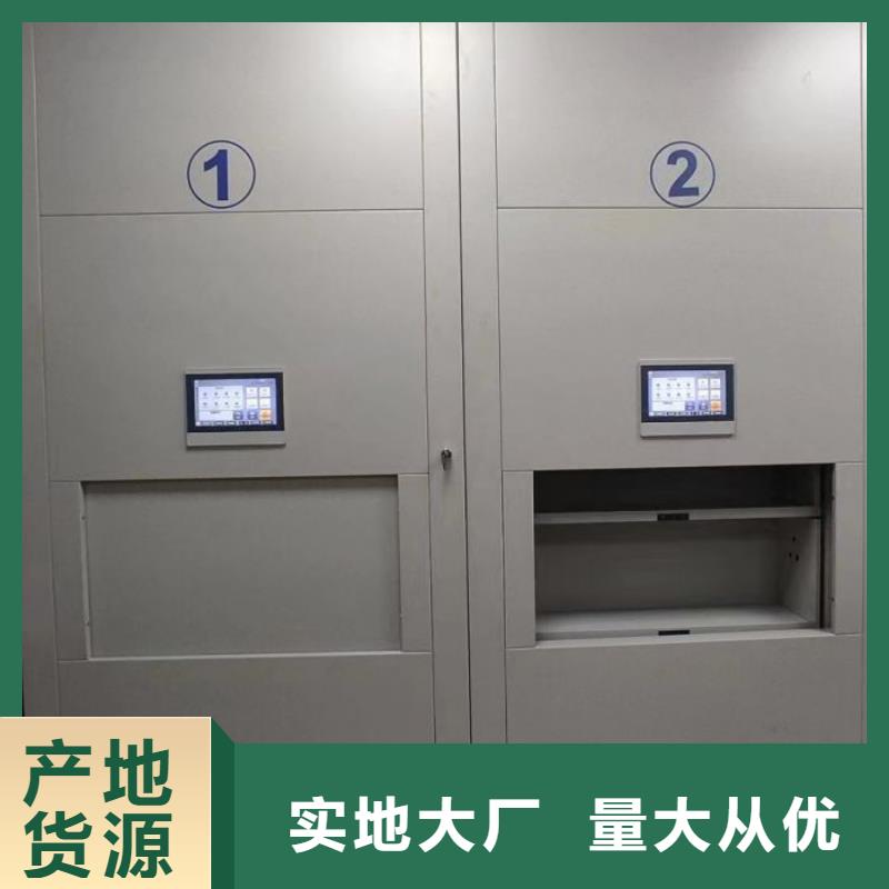 智能密集架柜财务密集架_【档案密集柜厂家】现货供应-阿奇乐乐
