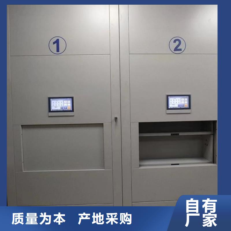 智能移动文件柜-视频-福建省南平市|松溪|蒲城|漳州|三明|福州|厦门|泉州|莆田智能移动文件柜-智能密集架柜