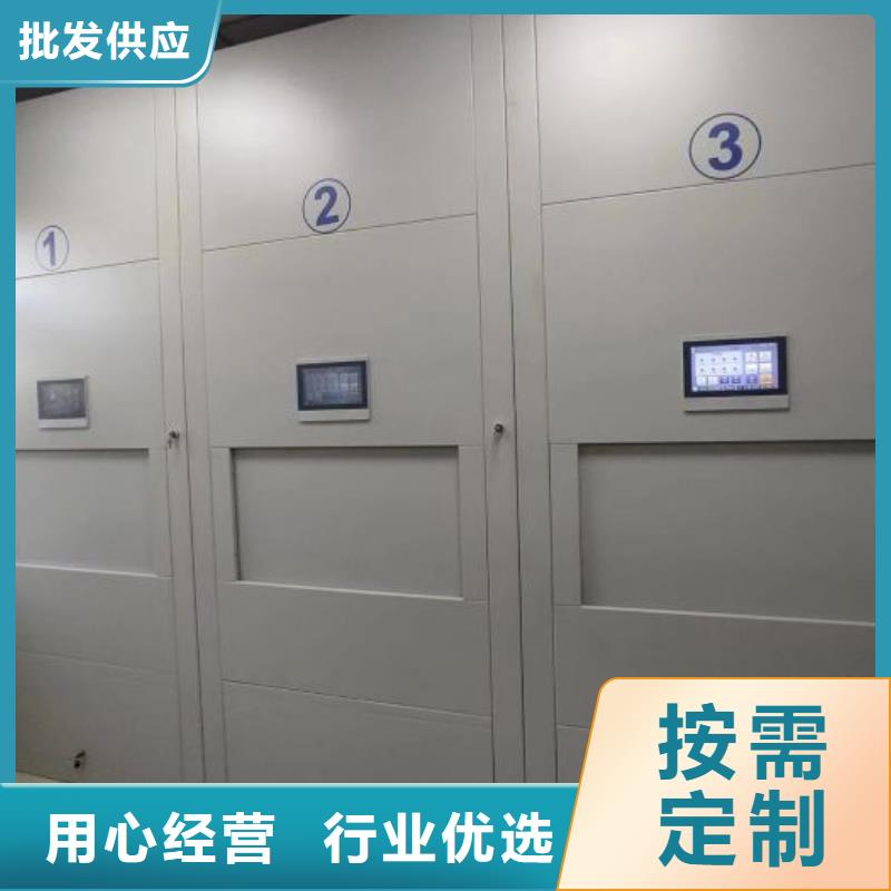 移动密集档案架用途