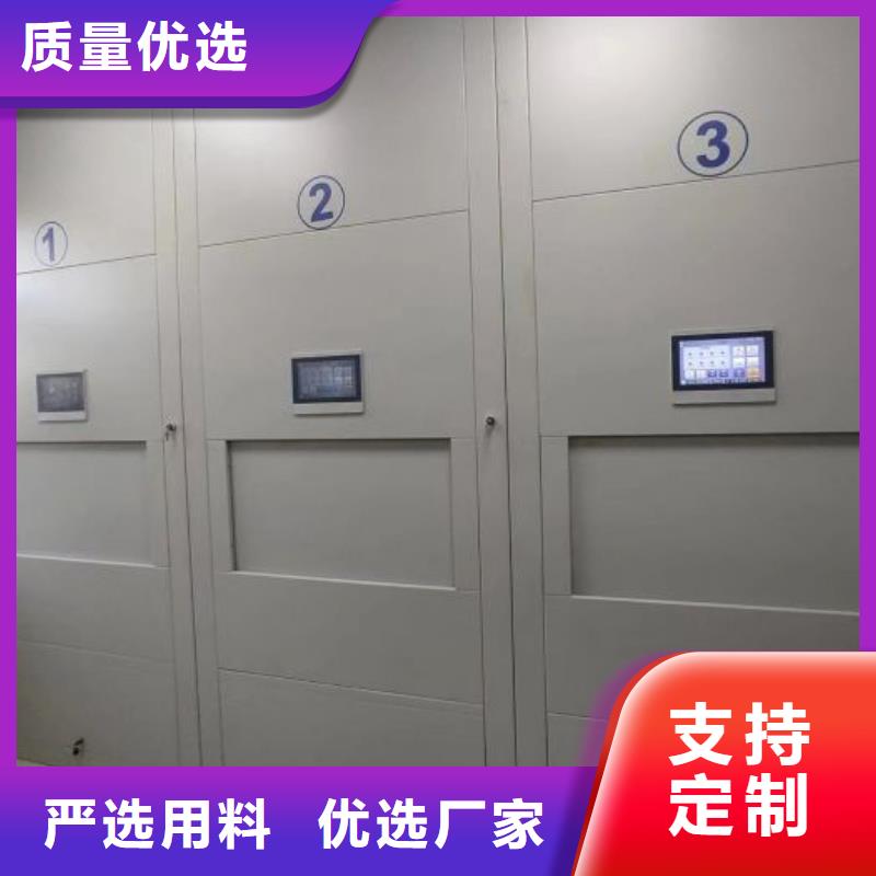 智能移动文件柜视频-江苏省连云港市智能密集架柜智能移动文件柜可服务区域赣榆|连云|常州|扬州|镇江|徐州等