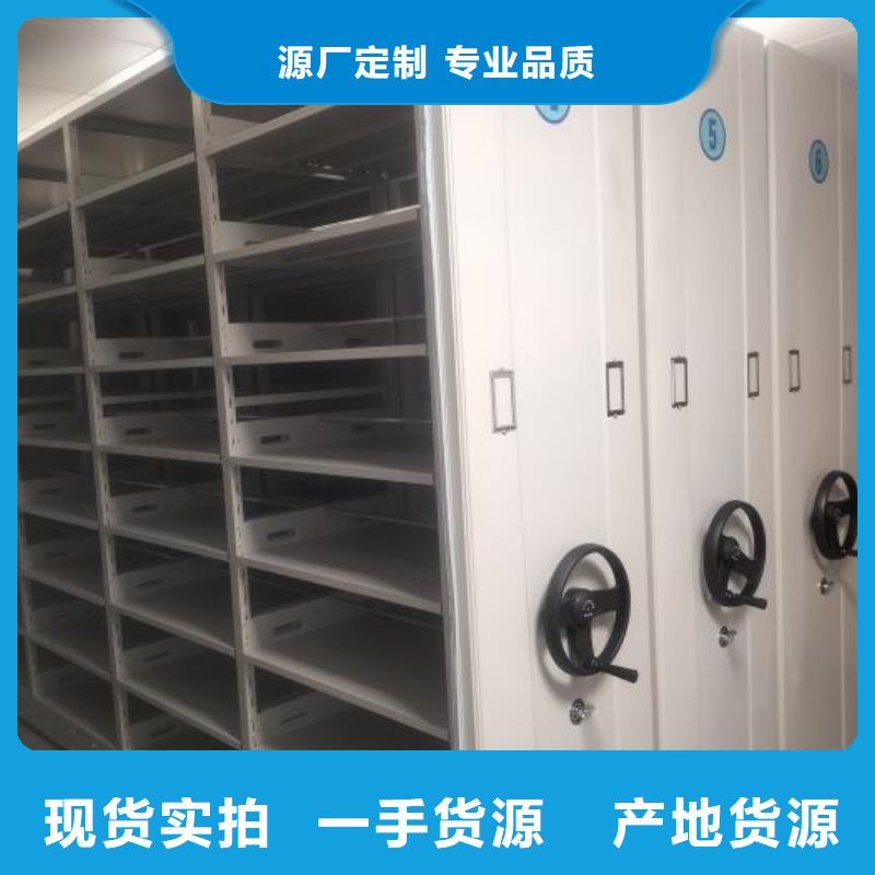 智能移动文件柜视频-江西省景德镇市|乐平|珠山|赣州|宜春|抚州|新余智能移动文件柜-智能密集架柜