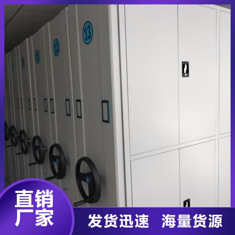 诚信遵守【泽信】库房活动密集柜