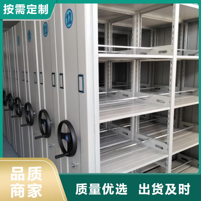 产地货源【泽信】智能密集架