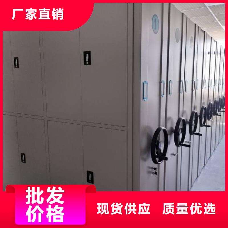 财务密集架_【手动智能密集架生产厂家】多种优势放心选择
