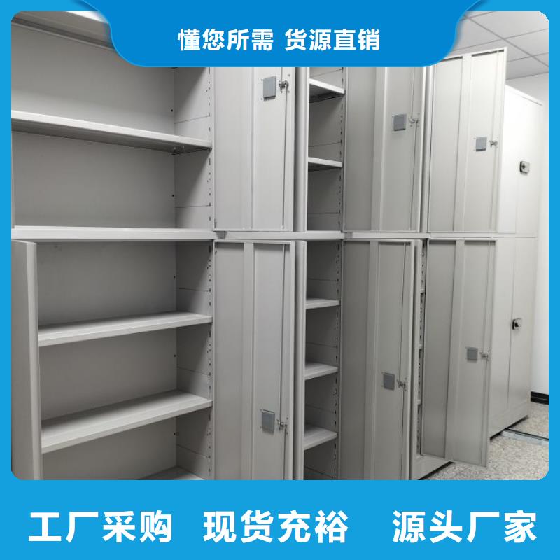 服务到家【泽信】三沙市综合档案密集架