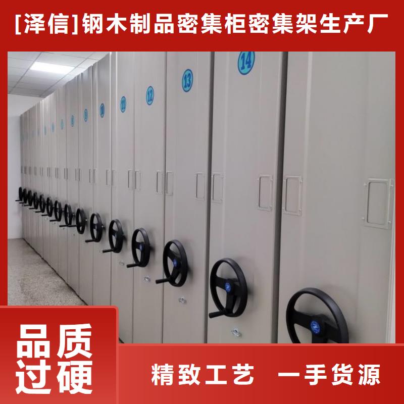 智能移动文件柜视频-智能移动文件柜_山西省运城市市场覆盖芮城|临猗|临汾|晋城|吕梁|朔州|忻州等