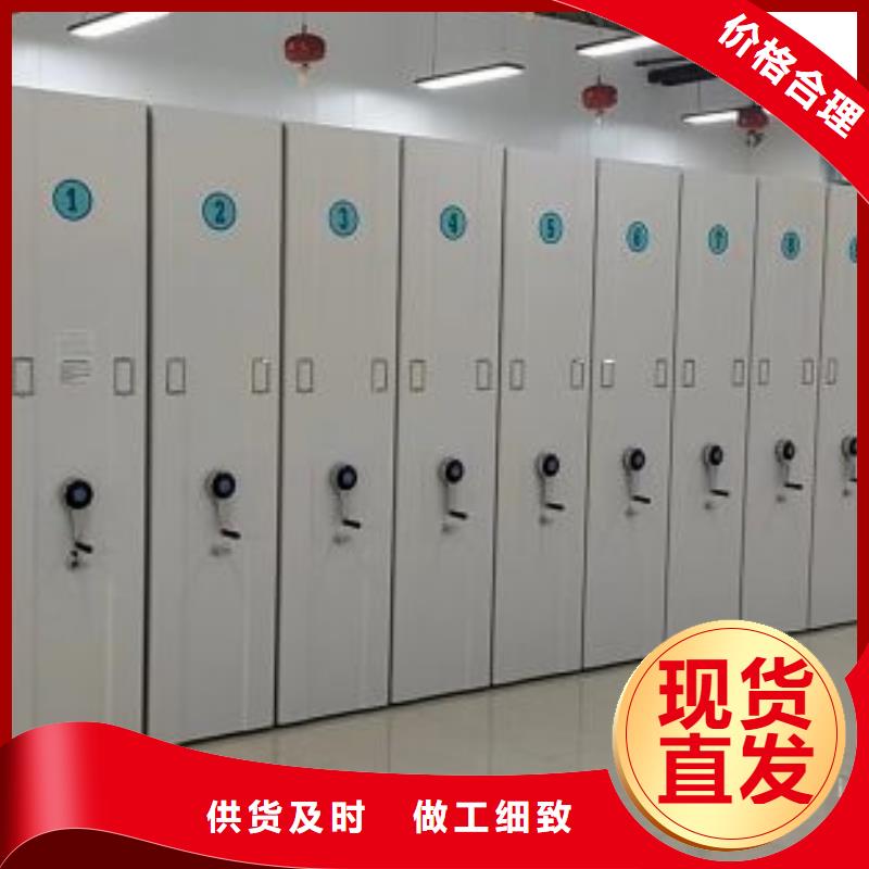 智能密集架柜财务密集架电动密集架厂家N年大品牌-业务覆盖区域|东宁|宁安|佳木斯|绥化|大兴安岭|哈尔滨|齐齐哈尔-阿奇乐乐