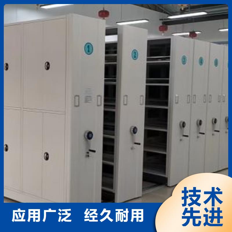 财务密集架_【电动智能密集架】产品细节同城制造商