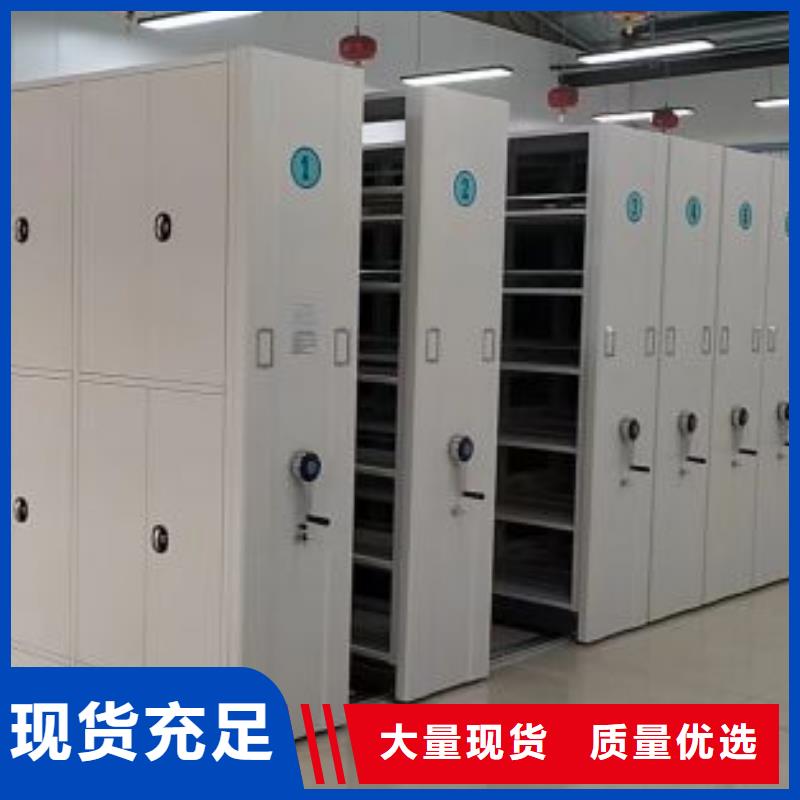 财务密集架密集架价格厂家当地品牌