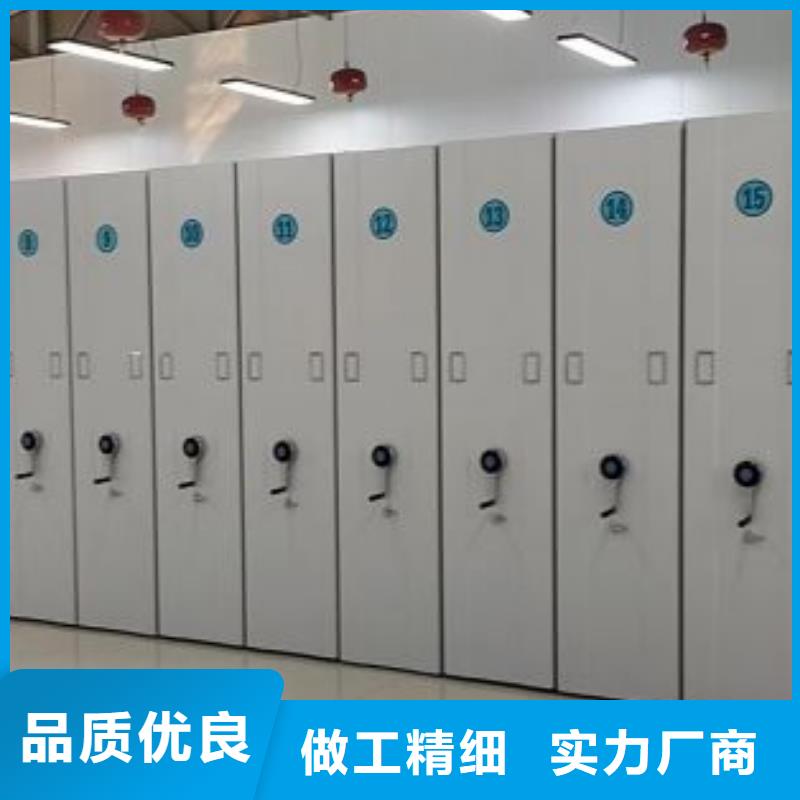 智能移动文件柜-视频-福建省南平市|松溪|蒲城|漳州|三明|福州|厦门|泉州|莆田智能移动文件柜-智能密集架柜