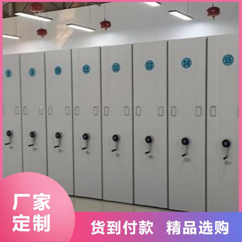 产品使用有哪些基本性能要求【凯美】移动密集档案架