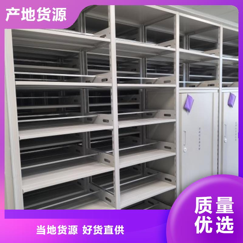 报价单【泽信】移动式档案柜