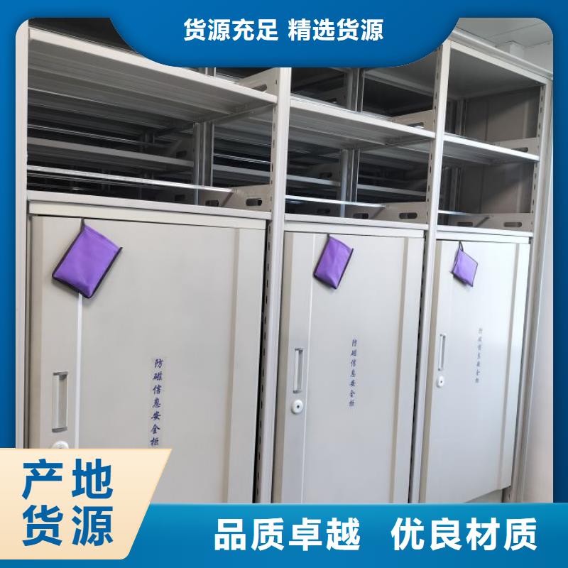智能式移动密集架、智能式移动密集架厂家直销—薄利多销